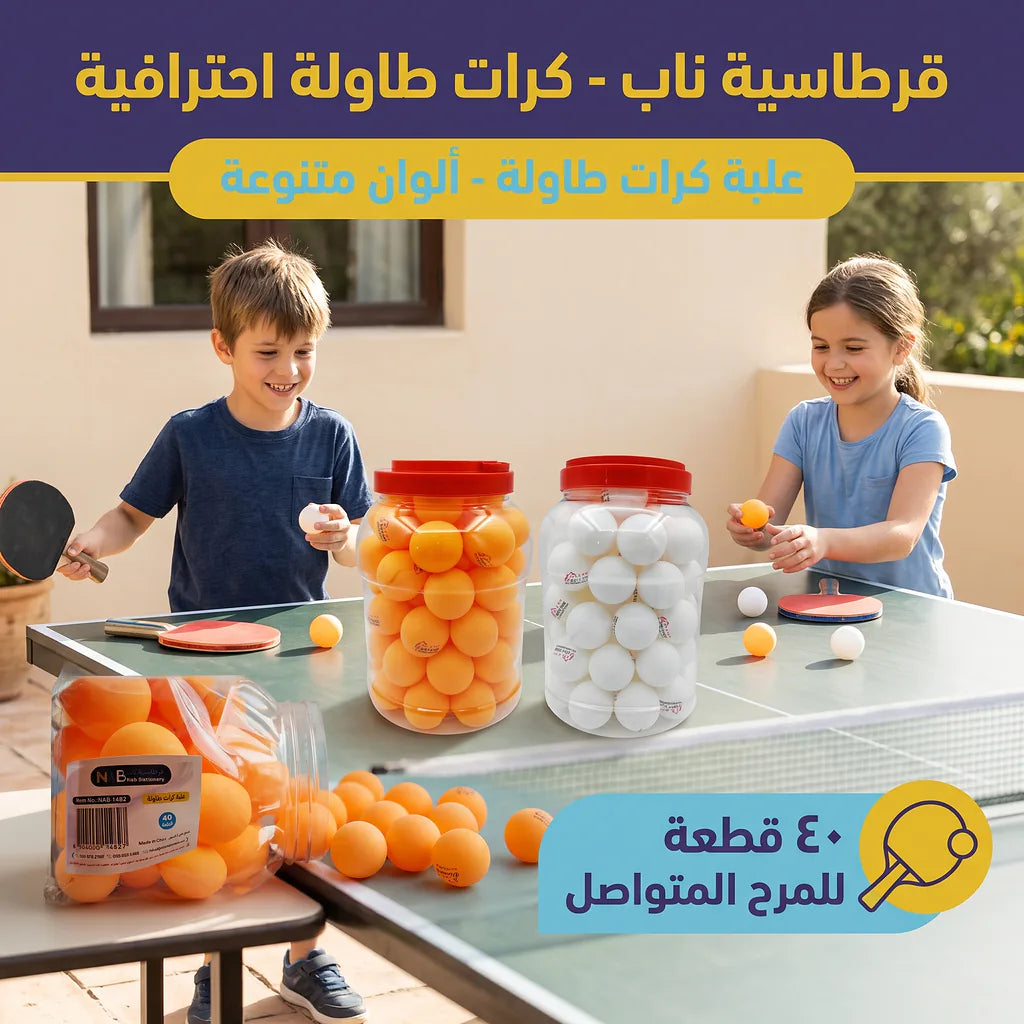 علبة كرات بينج بونج 40 قطعة