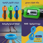 حبل قفز