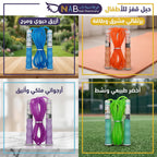 حبل قفز