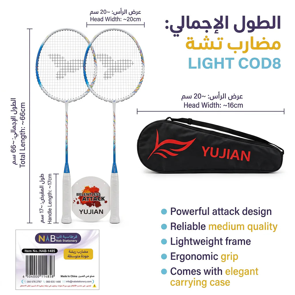 مضارب ريشة Main image