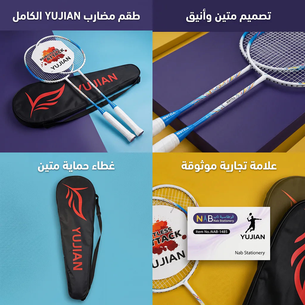 مضارب ريشة