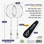 مضارب ريشة جودة عالية