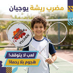 مضارب ريشة جودة عالية