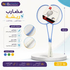 مضارب ريشة