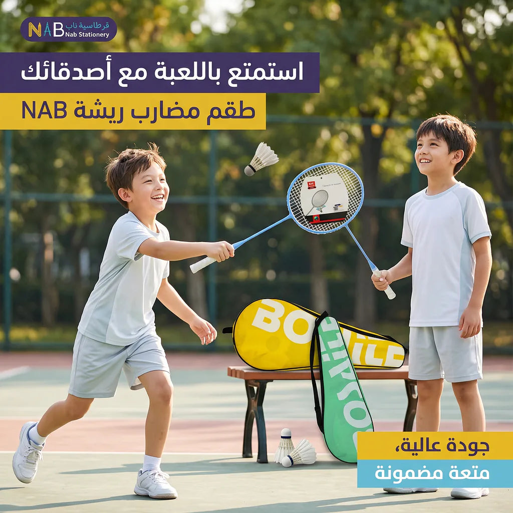 مضارب ريشة