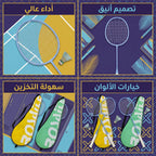 مضارب ريشة
