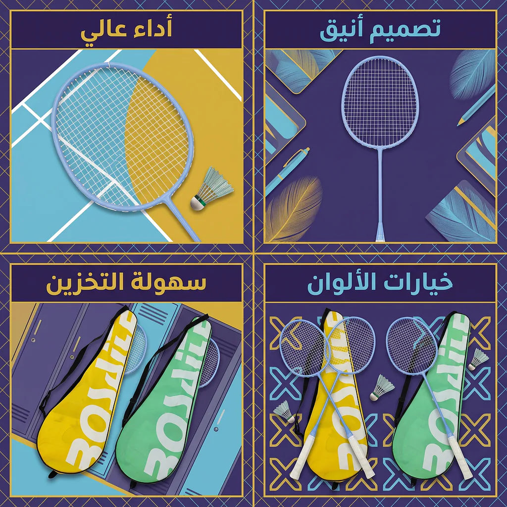 مضارب ريشة