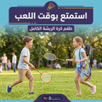 مضارب ريشة