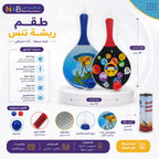 مضارب خشب مع كرة