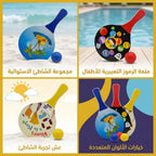 مضارب خشب مع كرة