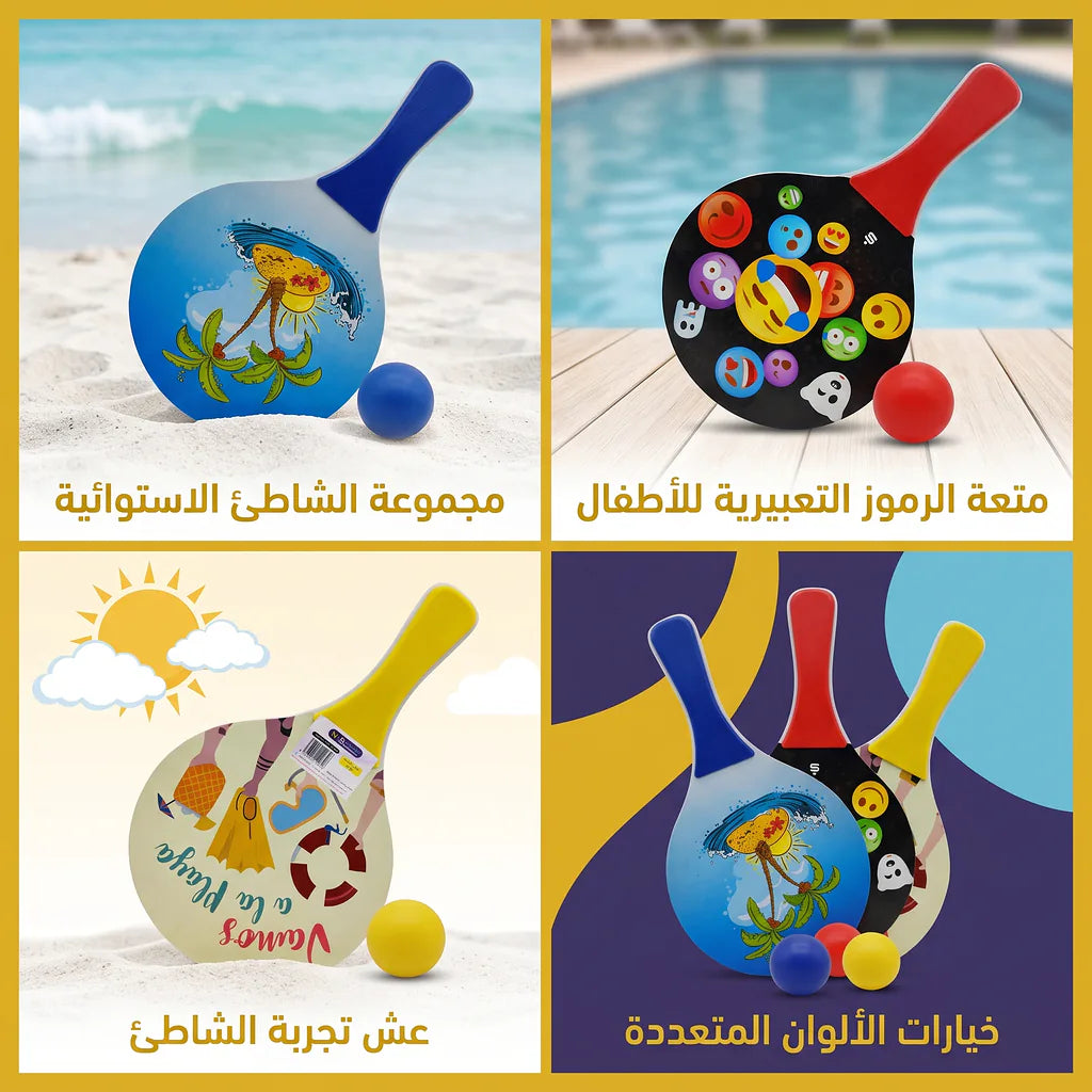 مضارب خشب مع كرة