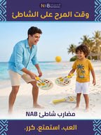مضارب خشب مع كرة