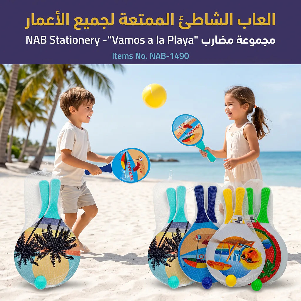 مضارب خشب مع كرة