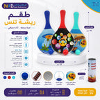 مضارب خشب مع كرة