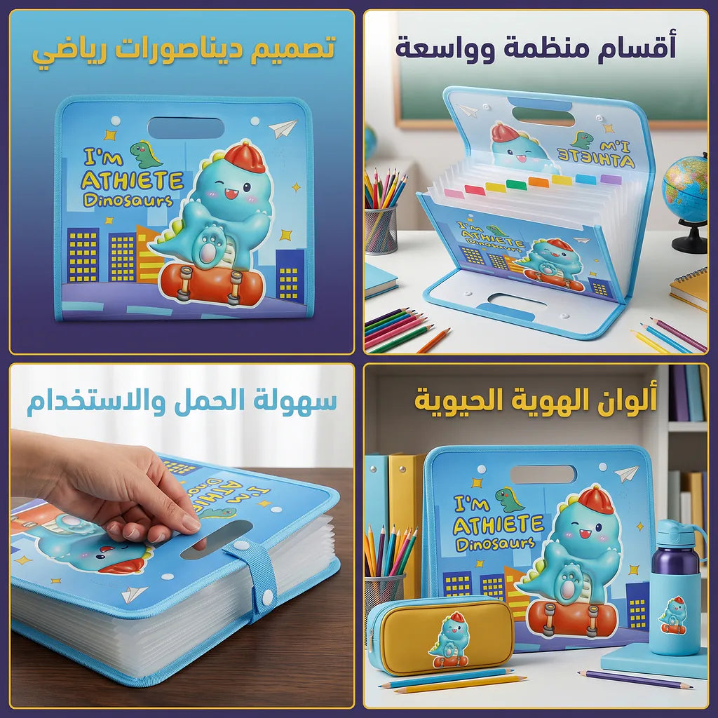 حافظة ورق شكل ديناصور