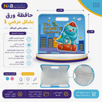 حافظة ورق شكل ديناصور