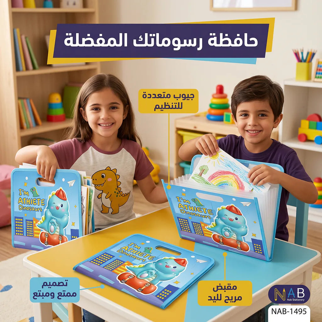 حافظة ورق شكل ديناصور