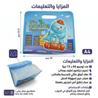 حافظة ورق شكل ديناصور