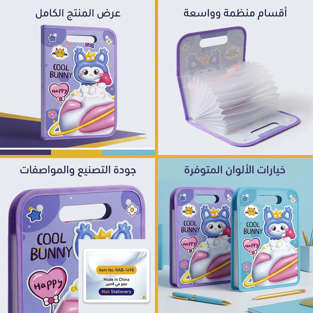 حافظة ورق بشكل طولي كول بوني