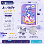 حافظة ورق بشكل طولي كول بوني