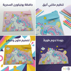 حافظة ورق قماش صغيرة يونيكورن