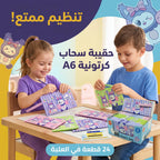 مقلمة قماش لون بنفسجي للأطفال