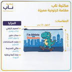 مقلمة