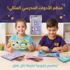 مقلمة