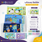 مقلمة