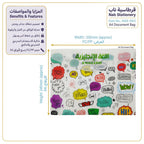 حافظة ورق A4