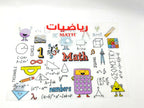 حافظة ورق A4