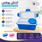 حافظة طعام رائد فضاء