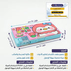 مقلمة