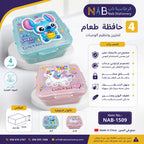 حافظة طعام كرتونية للأطفال