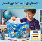 حافظة ورق A4 رائد فضاء