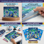 حافظة ورق A4 رائد فضاء