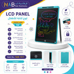 لوح كتابة للأطفال LCD 16 انش