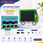 لوح كتابة للأطفال LCD  شكل سيارة