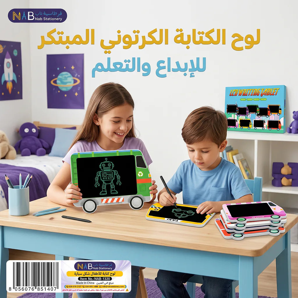 لوح كتابة للأطفال LCD  شكل سيارة