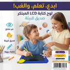 لوح كتابة للأطفال LCD شكل رائد فضاء