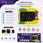 لوح كتابة للأطفال LCD شكل حديقة