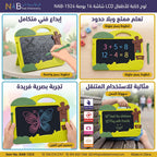لوح كتابة للأطفال LCD شكل حديقة