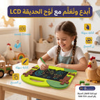 لوح كتابة للأطفال LCD شكل حديقة