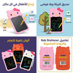 لوح كتابة شكل تويتي