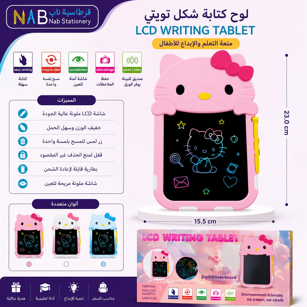 لوح كتابة شكل تويتي