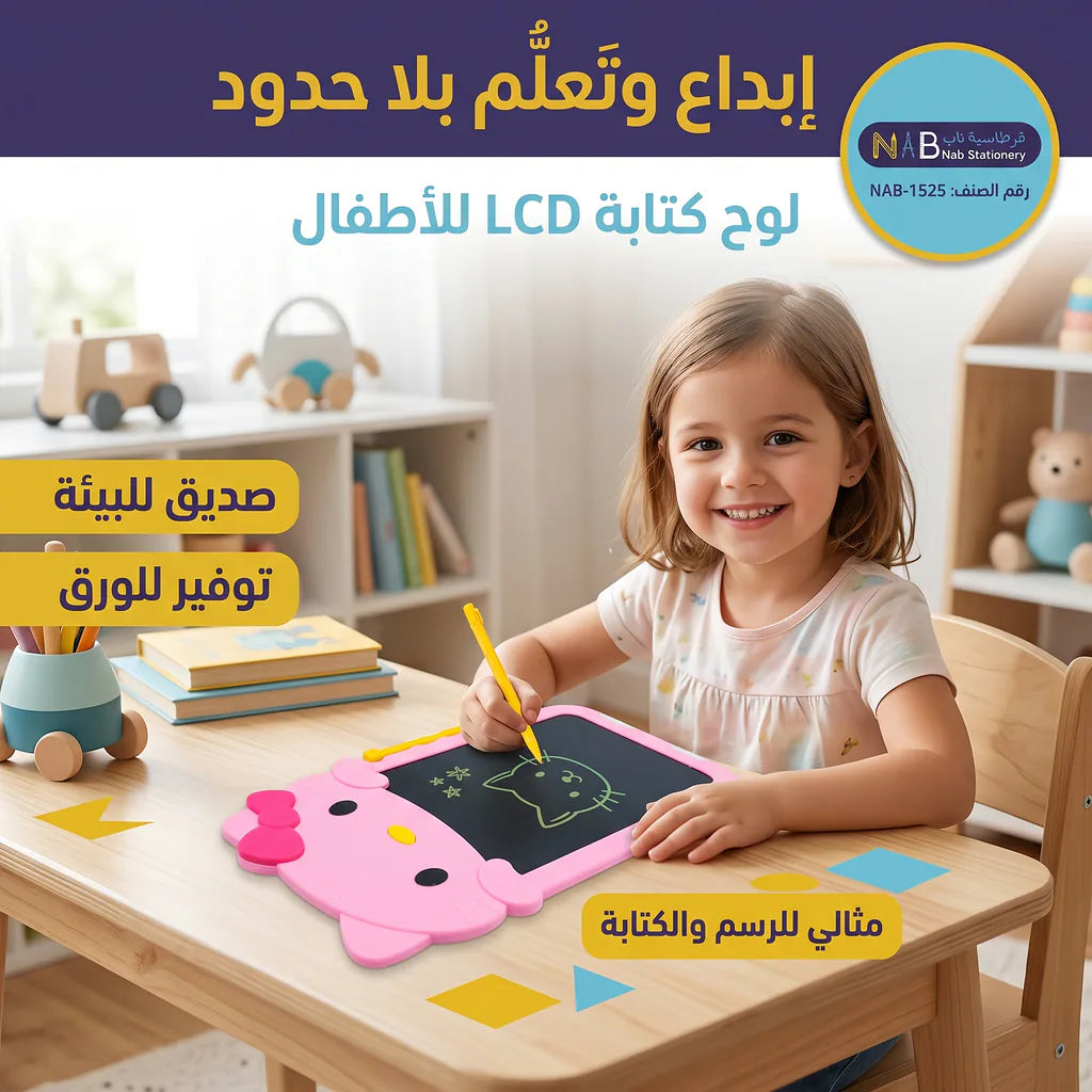لوح كتابة شكل تويتي