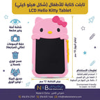 لوح كتابة شكل تويتي