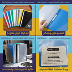 حافظة ورق A4