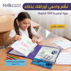 حافظة ورق A4