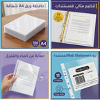 حافظة اوراق